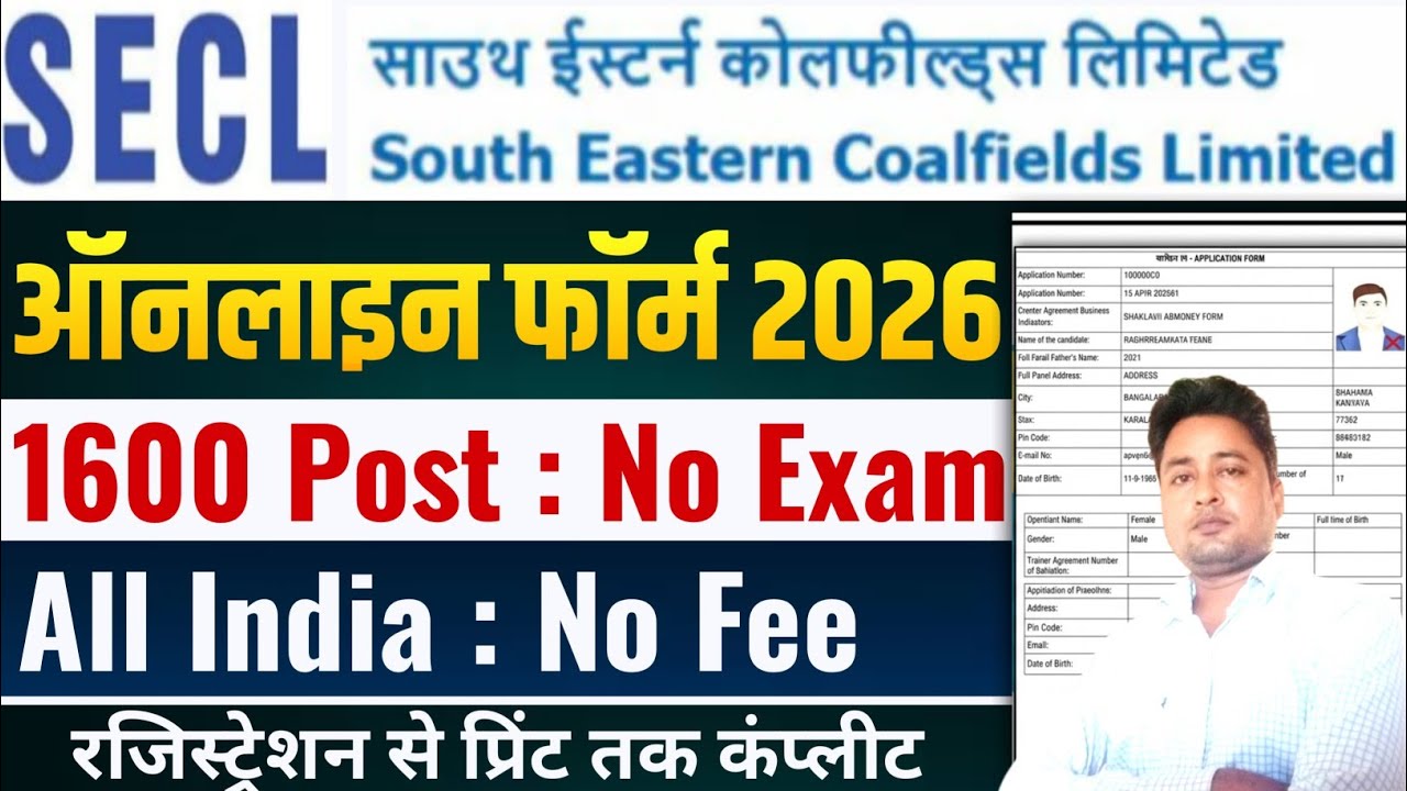 SECL Apprentice Online Form 2026 Kaise Bhare | SECL Apprentice New Vacancy Form fillup 2026