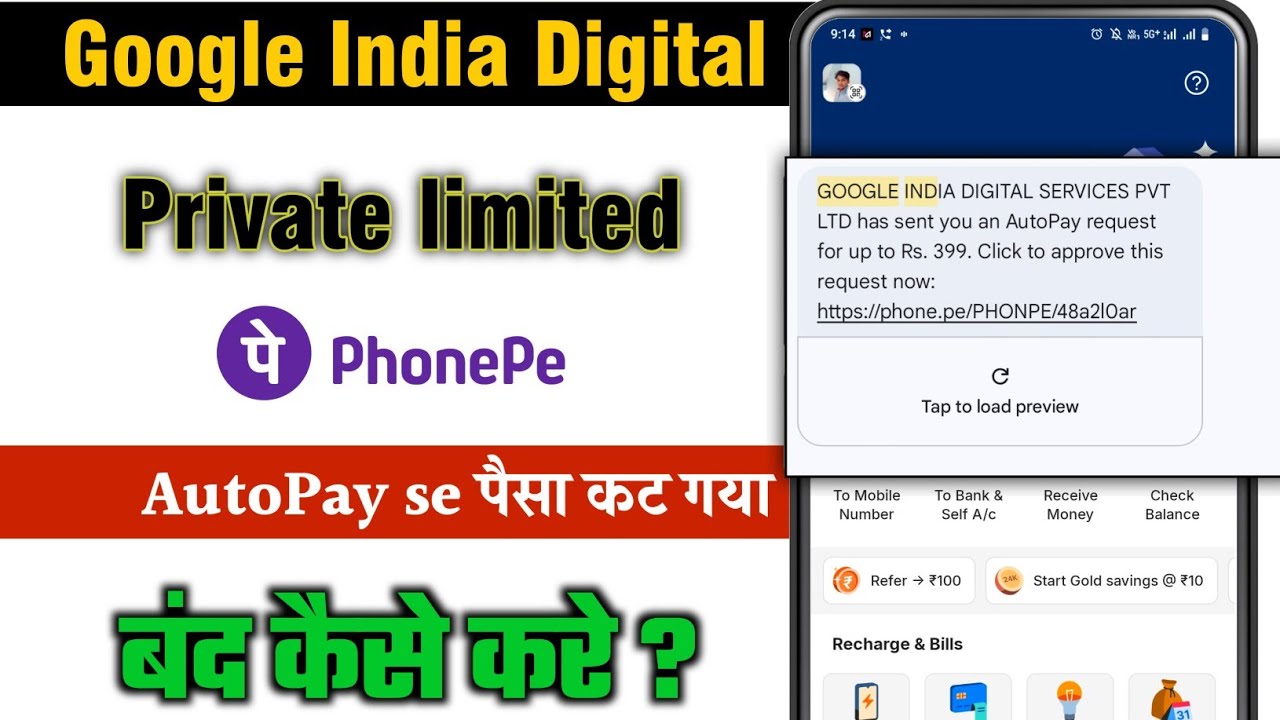 Google India Digital Services Autopay PhonePe | Autopay Kaise Band Kare