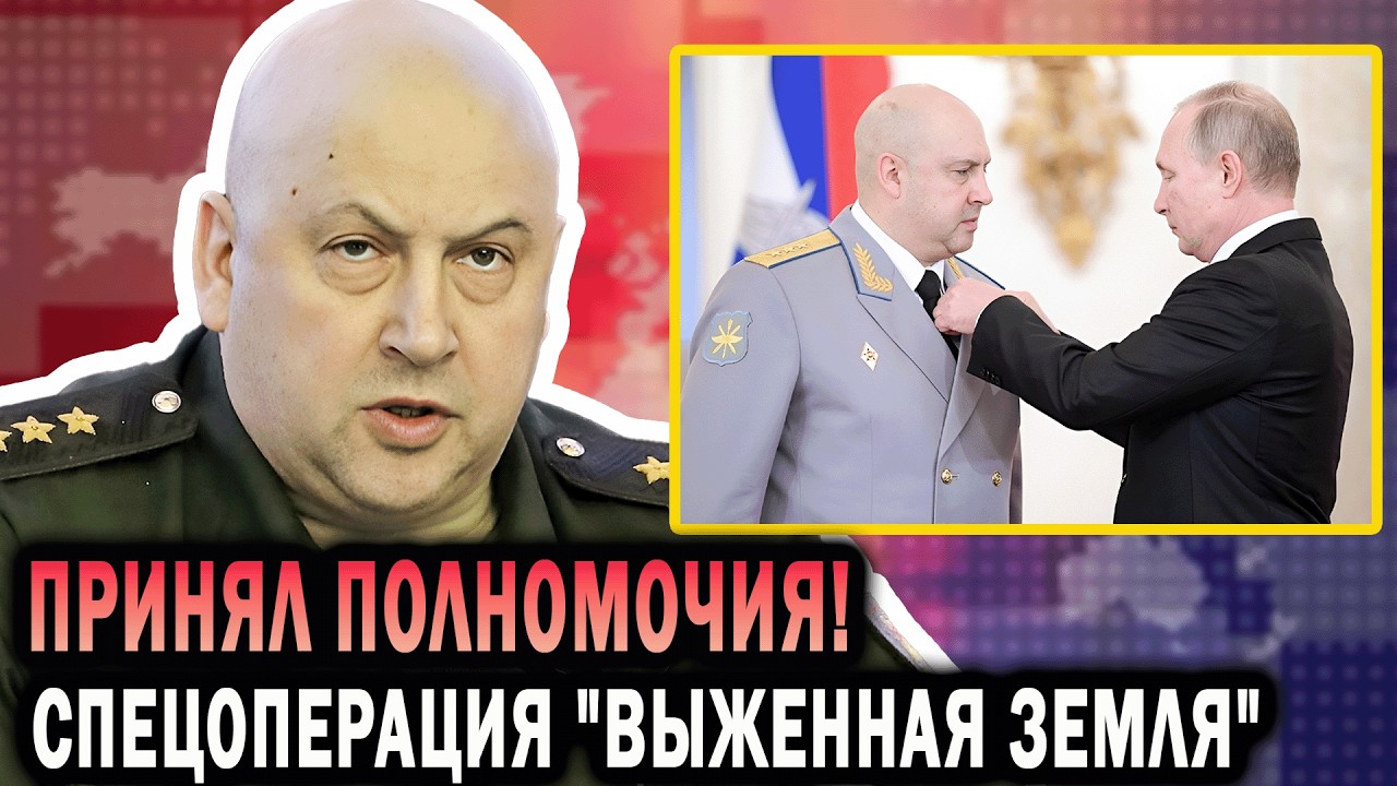 ВОЗВРАЩЕНИЕ ГЕНЕРАЛА!  Путин ПОДПИСАЛ УКАЗ который всё ИЗМЕНИТ