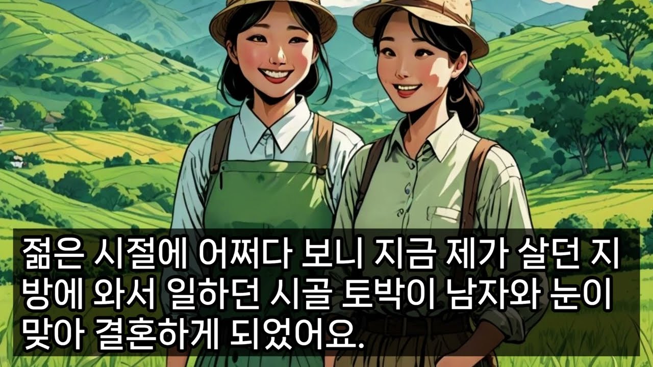 (큰엄마로서 따뜻해야죠☆) 실화사연, 충격적인 사연 막장사연 장모 썰 이모 친구엄마 사이다 응징 반전