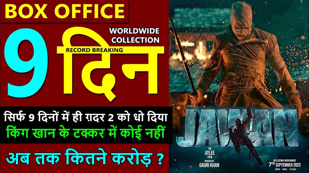 Jawan box office collection, jawan day 9 collection, jawan worldwide collection, #jawan