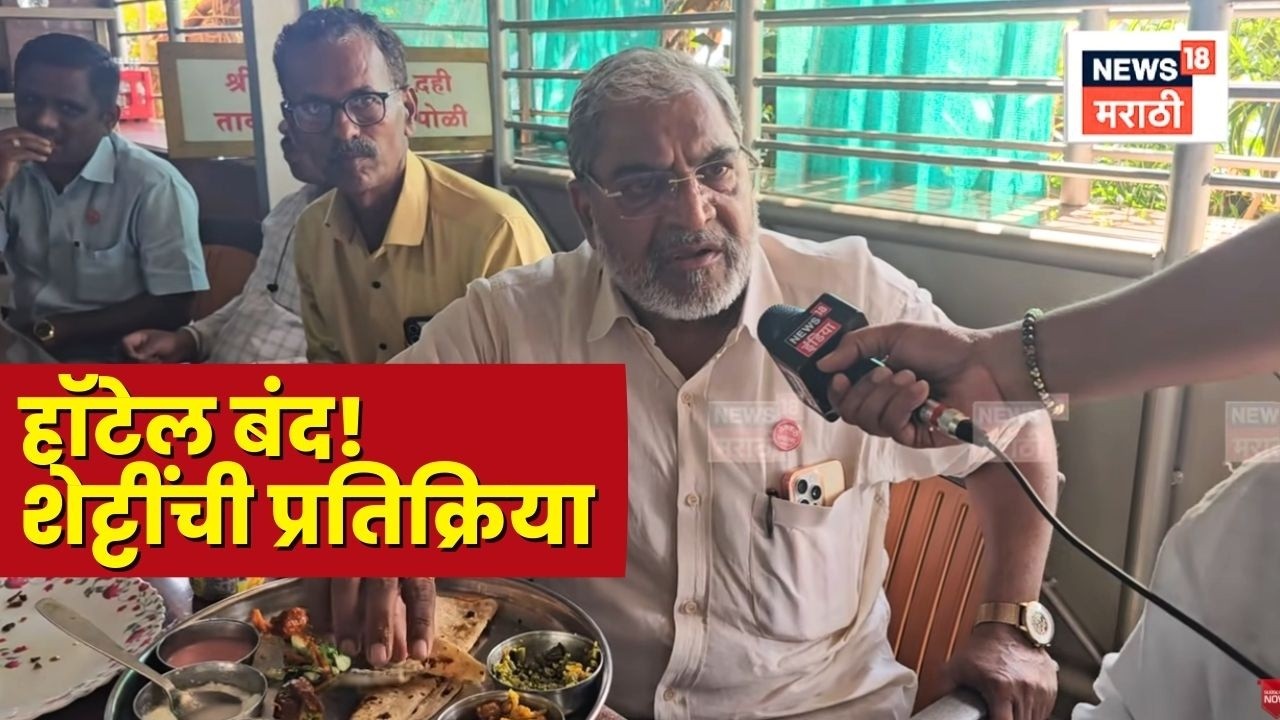 Iran Israel War News Today | Konkan LPG Gas Price | Shortage | Raju Shetti | कोकणातली परिस्थिती?