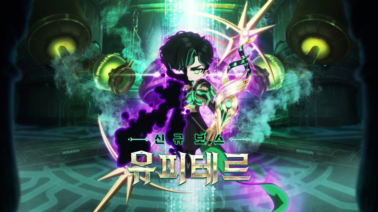 신규 보스 유피테르｜메이플스토리 CROWN