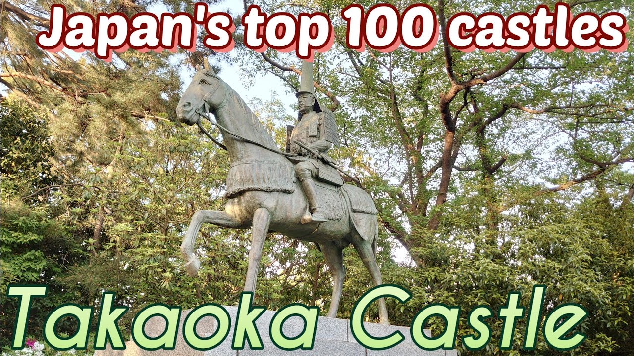 103)Takaoka Castle(Japan's top 100 castles)The castle was built by Toshinaga Maeda.