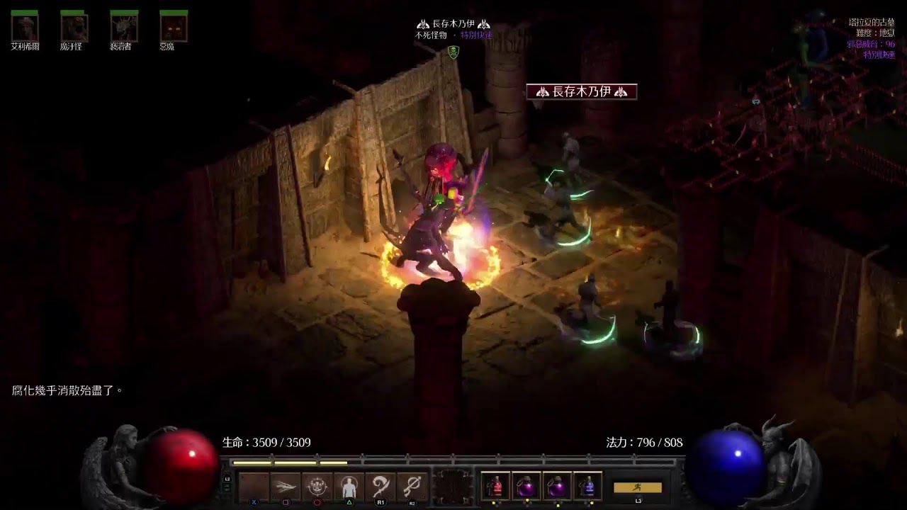 PS5 D2R 暗黑二 - 單人模式無交易 | 術士八人難度 | Warlock 8PP
