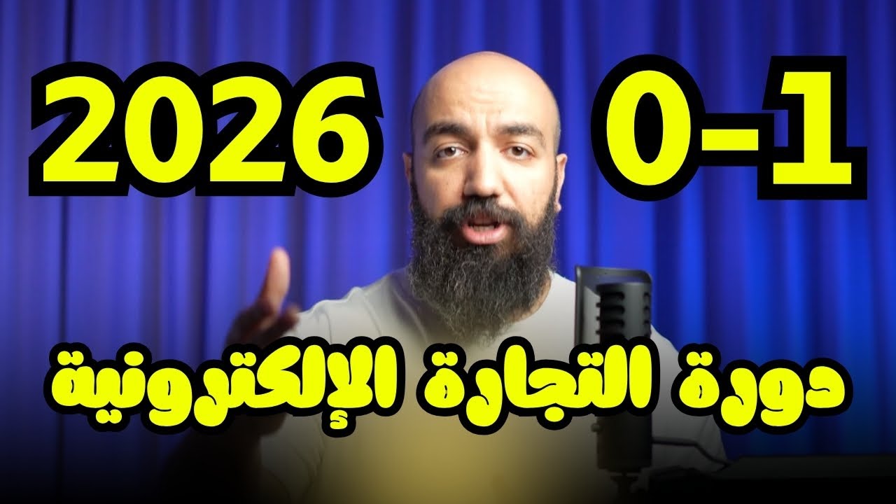 الحقيقة على دورة المفيد مع سيمو لايف وأنس 😳 ما عمرك سمعتها هكا!