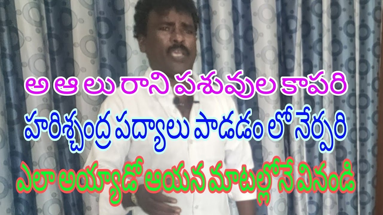 an interview part 1 with junior cheemakurthi  #kunchidasuGaru #harischara