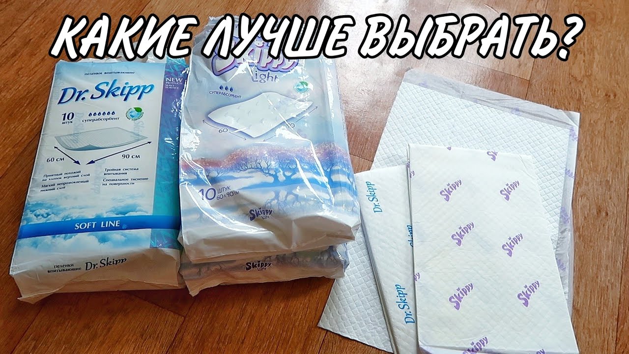 Какие пеленки выбрать для собак!