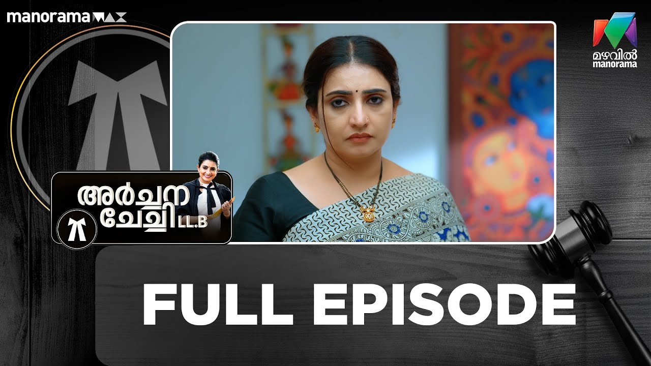Ep 241 | Archana Chechi LLB | Chinnu Hits Arya