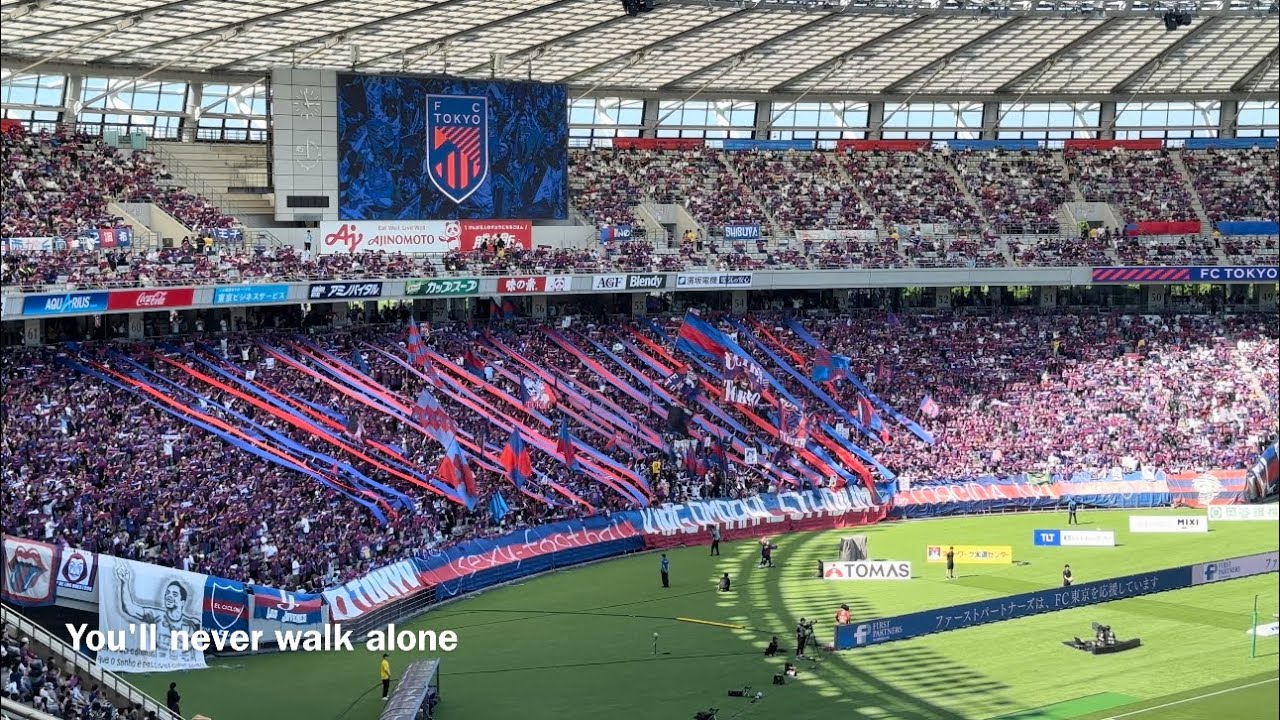 20240503　FC TOKYO Chants from J1 League Sec.11　Ｊ１ 第11節　ＦＣ東京　チャント集　味スタ