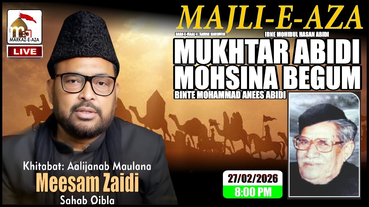 🛑 Live 🛑 Majlis-e-Tarheem | Marhoomeen S. Mukhtar Abidi, Mohsina Begum | Maulana Meesam Zaidi Sahab