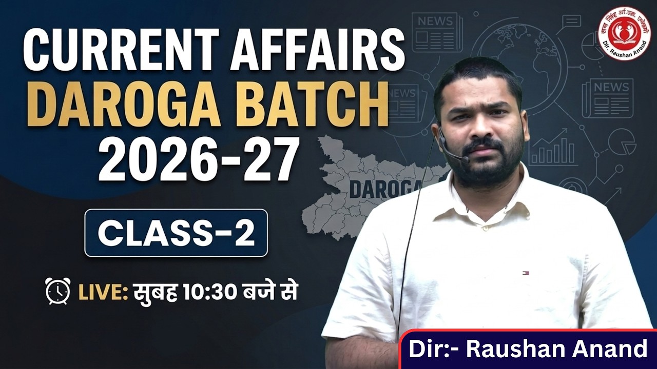 Current Affairs 2026-27 | Class 02 | Bihar Daroga Batch | By Raushan Anand #currentaffairs