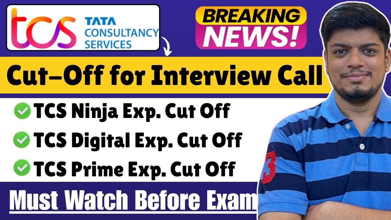 🔥Проходной балл TCS для приглашения на собеседование | Проходной балл экзамена TCS NQT для должно...