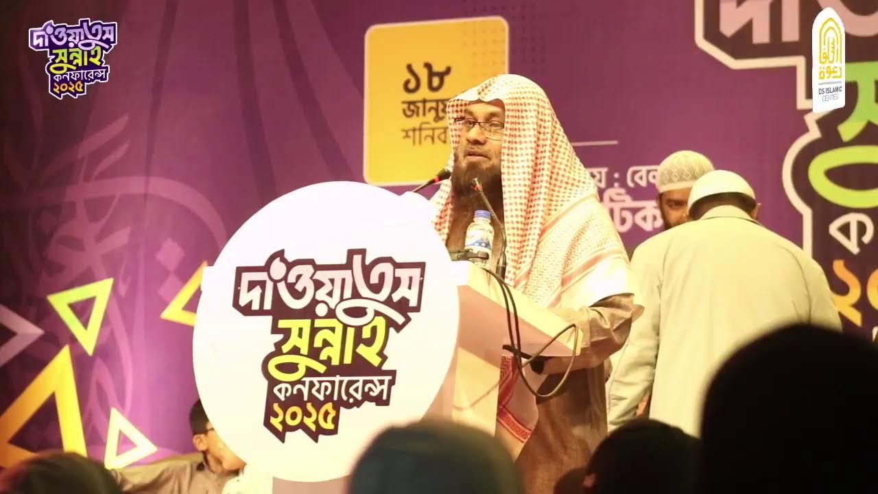 🔴 সরাসরি সম্প্রচার হচ্ছে, 
