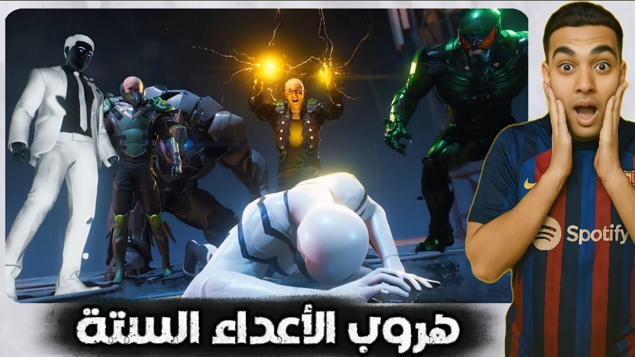الرجل العنكبوت : هروب اقوي 6 أعداء من السجن   🔥🔥 Spider man # 11