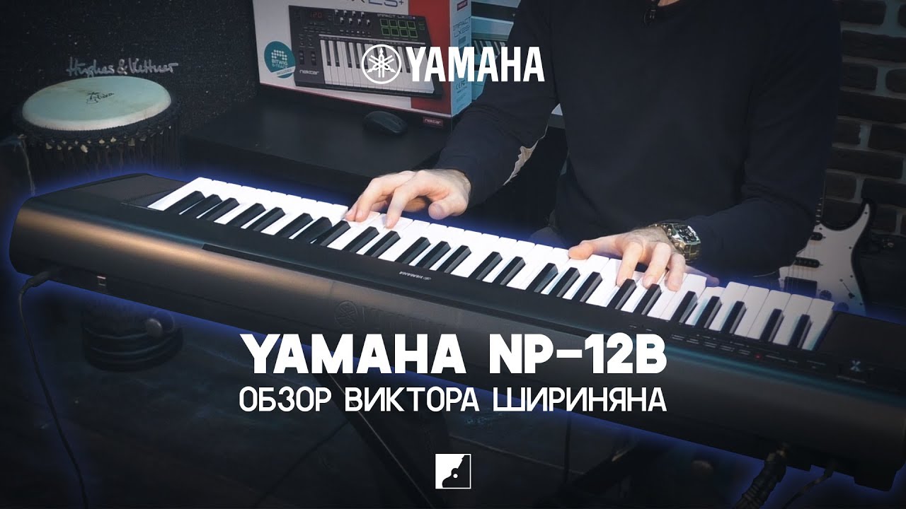 Обзор синтезатора YAMAHA NP-12B