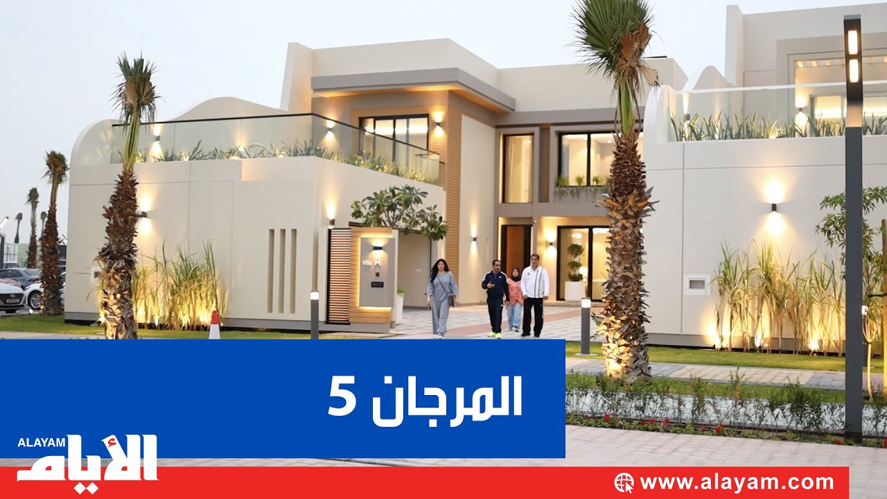 تصاميم عصرية في درة البحرين لفلل المرجان 5