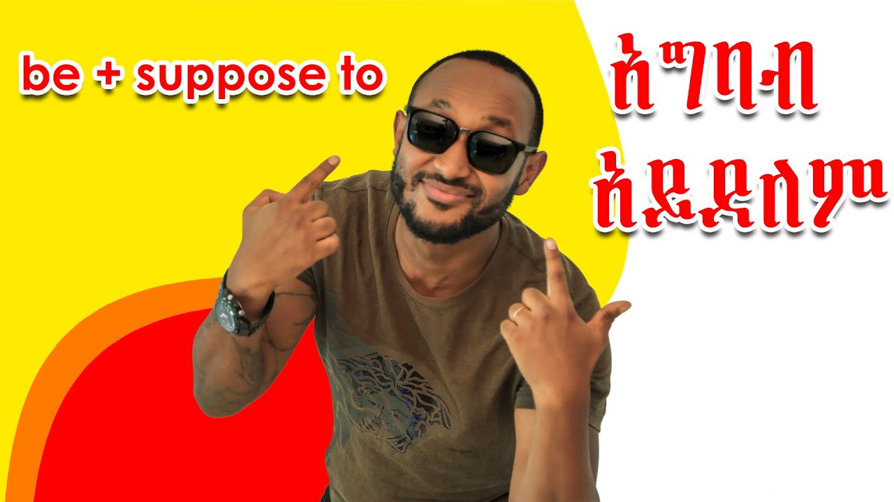45. suppose to