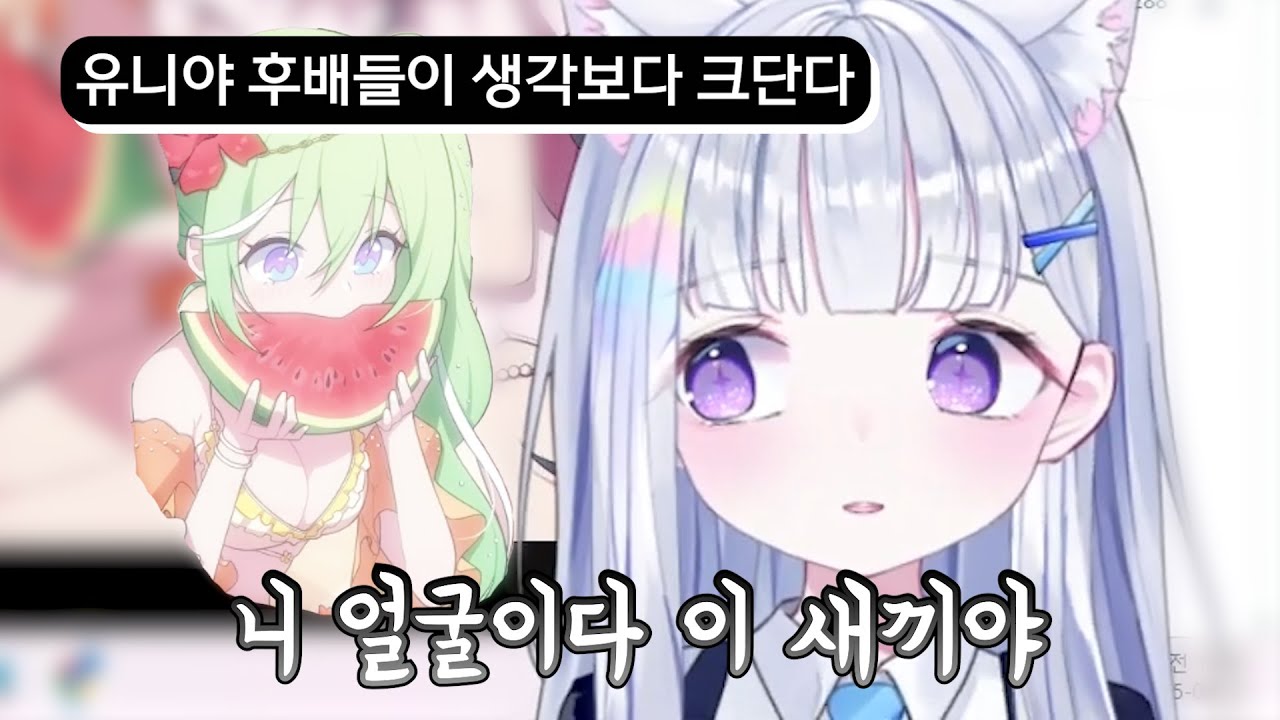 후배들 가슴 견제하는 선배