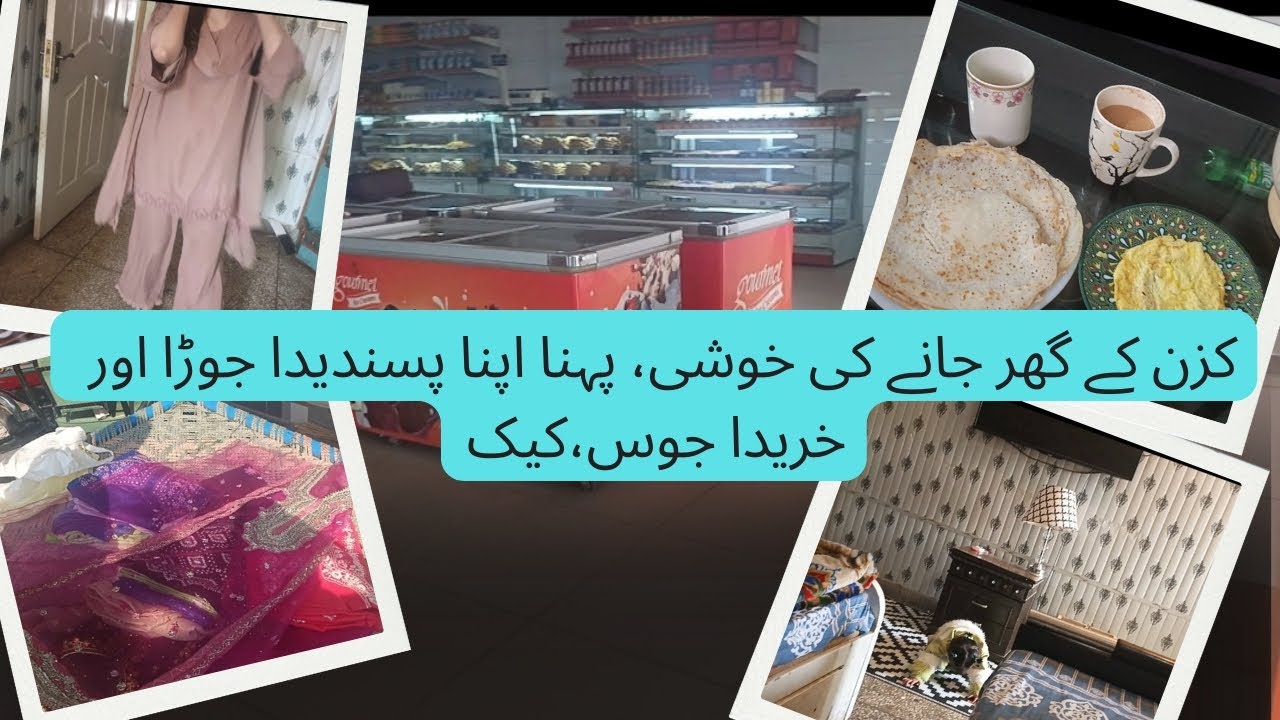 Sweet Day with My Cousin | Cake, Ice Cream & Lots of Fun @NabilaDiaries-m3o 