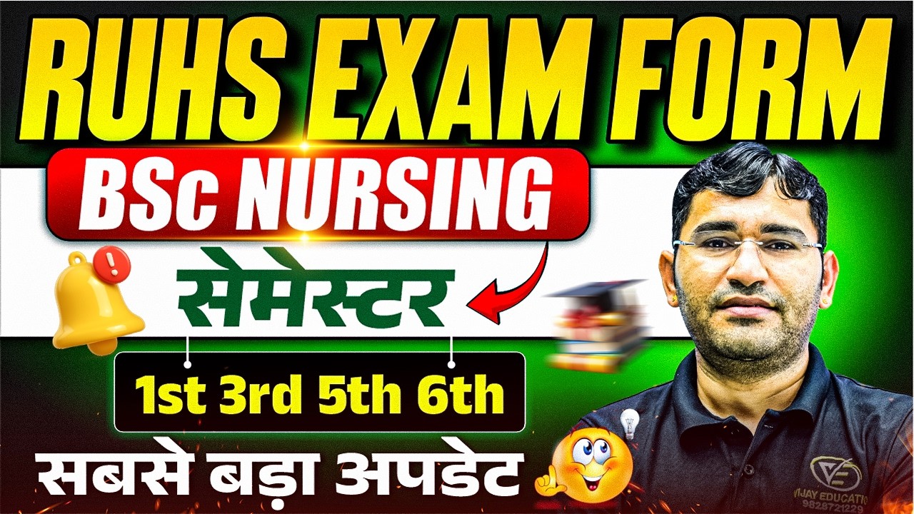 RUHS BSc Nursing Semester Exam Form Filling 2026 | RUHS BSc Nursing Exam Form 2026 Complete Details