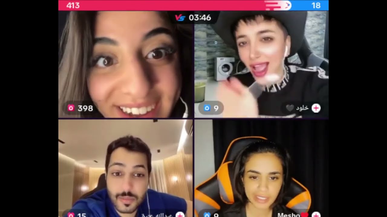 مقلب لولو صوت الشب في جولة رباعية