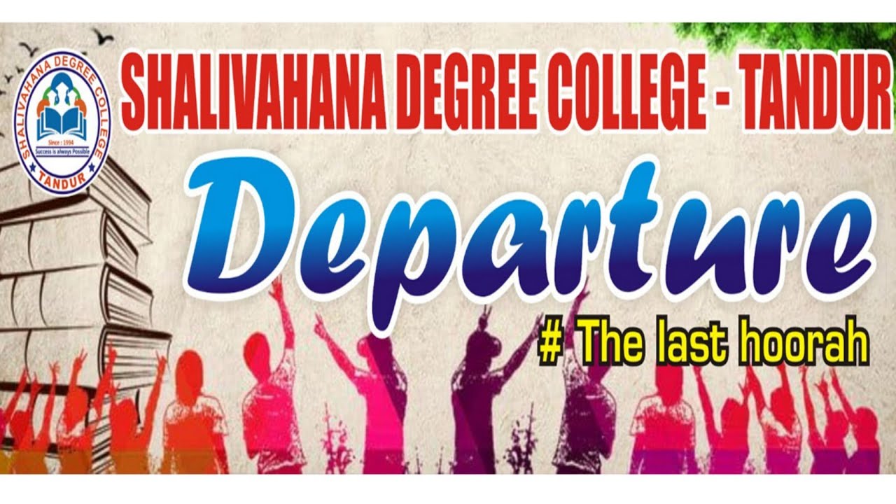 SHALIVAHANA DEGREE COLLEGE - TANDUR Departure#The last hoorah 2k25