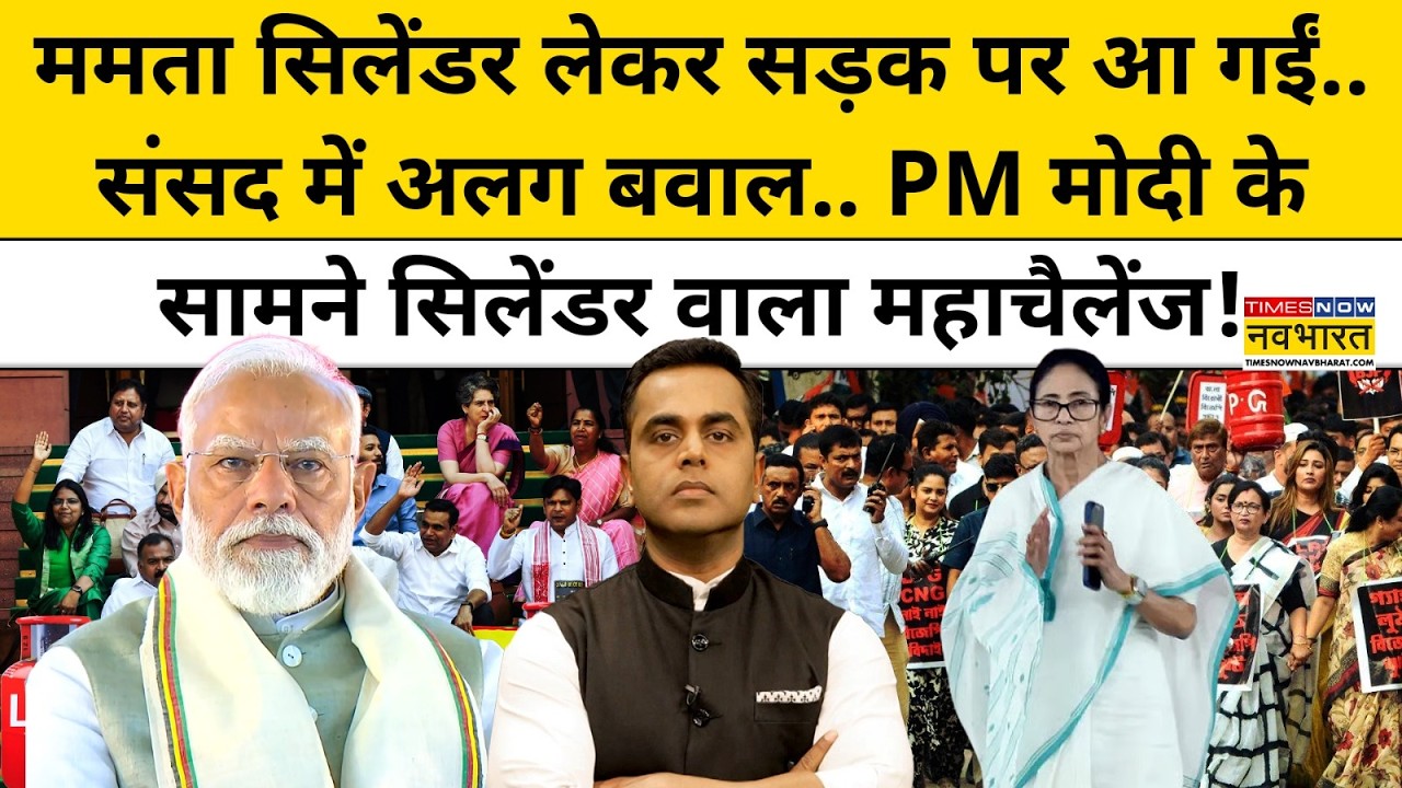 News Ki Pathshala : PM मोदी के सामने सिलेंडर वाला महाचैलेंज! Sushant Sinha | Top News