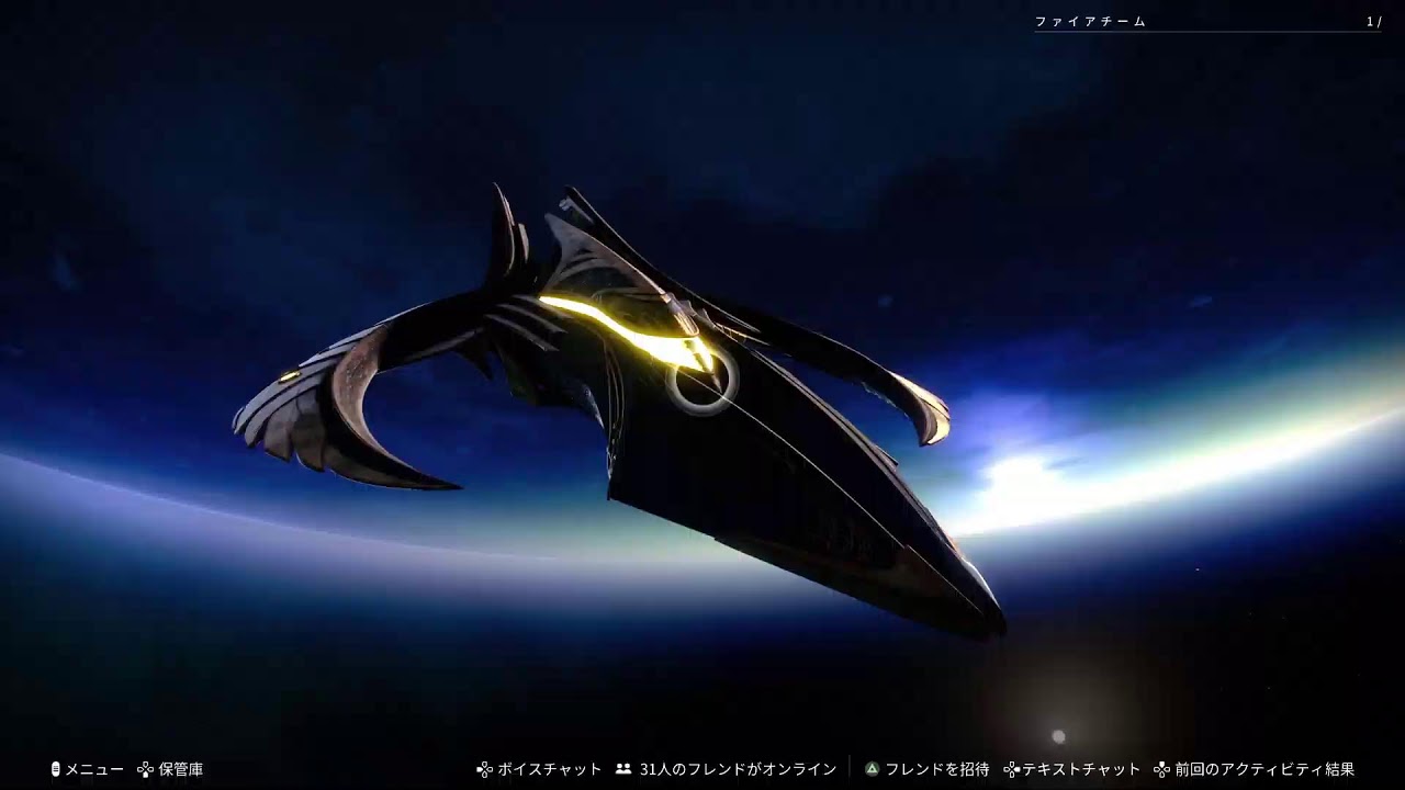 Destiny2 CS鯖 SG掘りつつ飽きたらVP