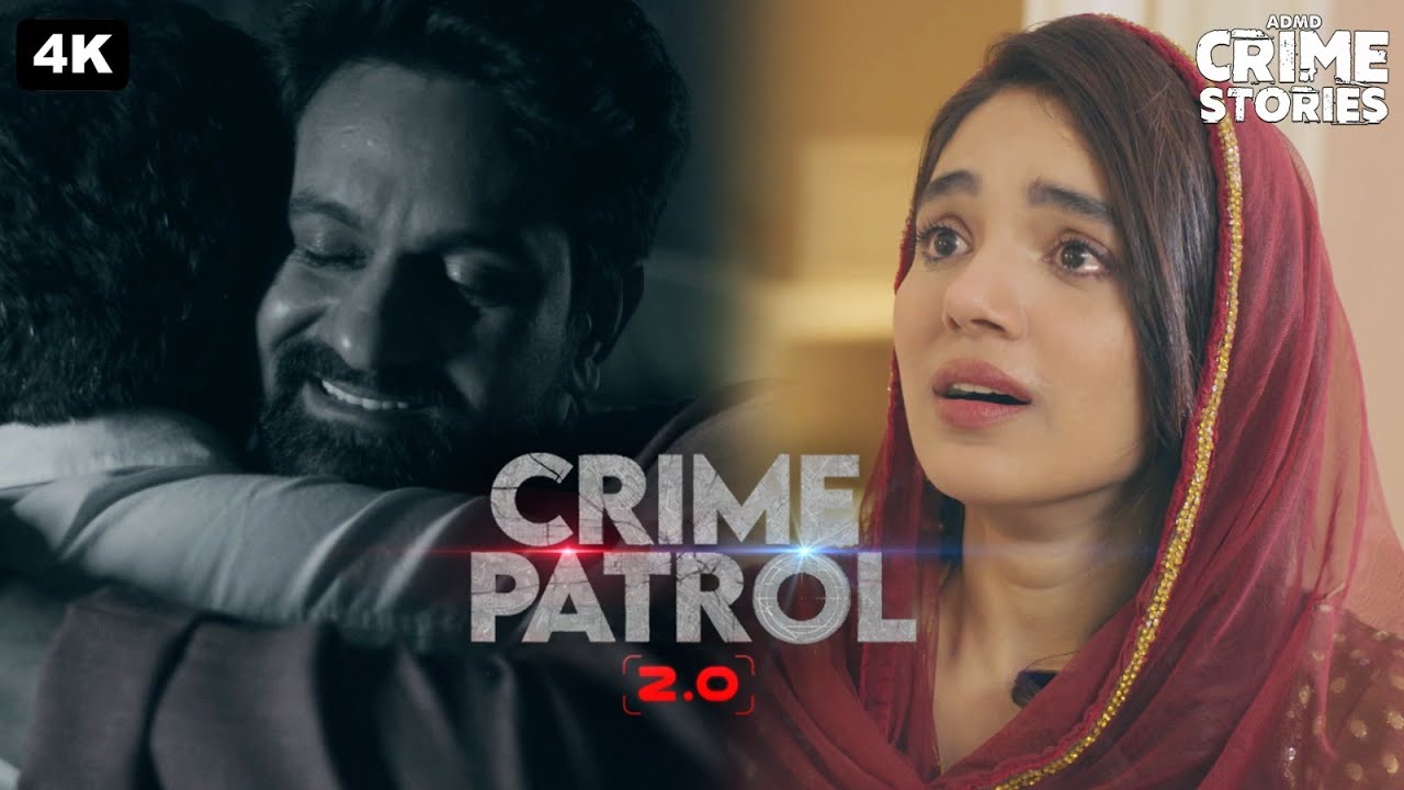 समलैंगिक रिश्ता:पत्नी ने देखा पति को गैर मर्द के साथ रंगरलियां मनाते | CRIME PATROL 2.0 |Crime Story