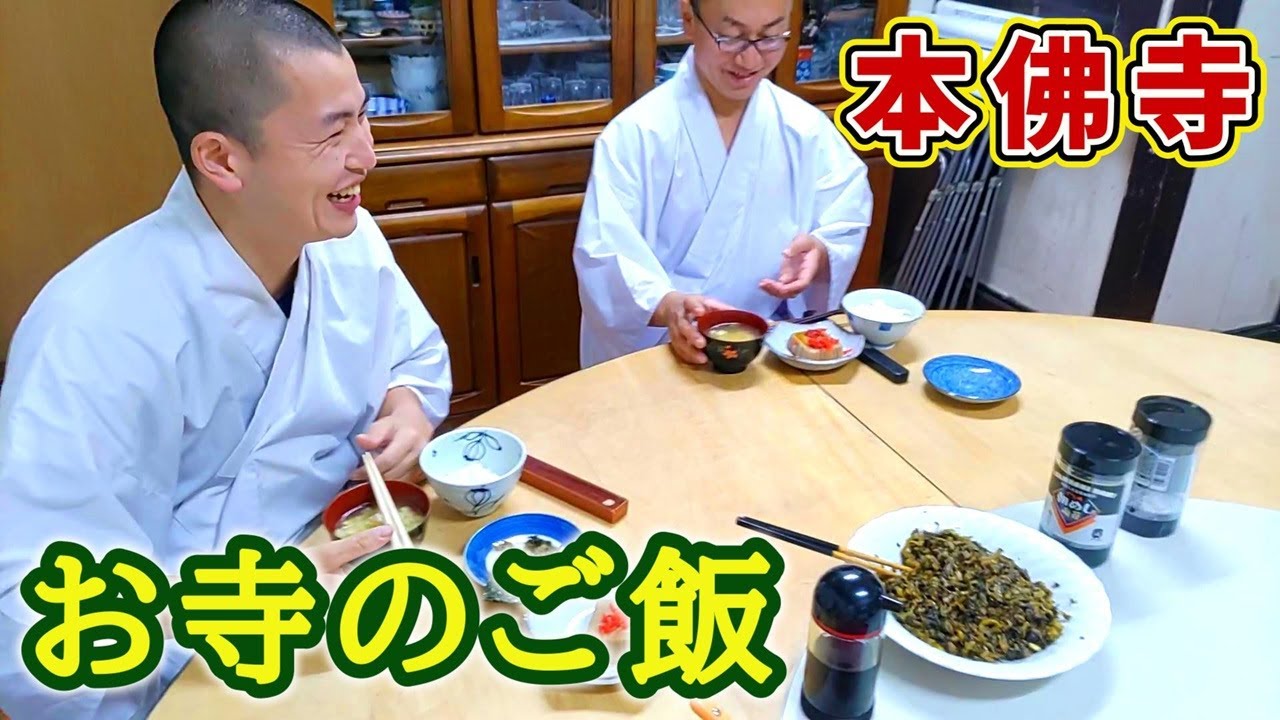 普段は見れない、お坊さんやお寺の中の色んな事