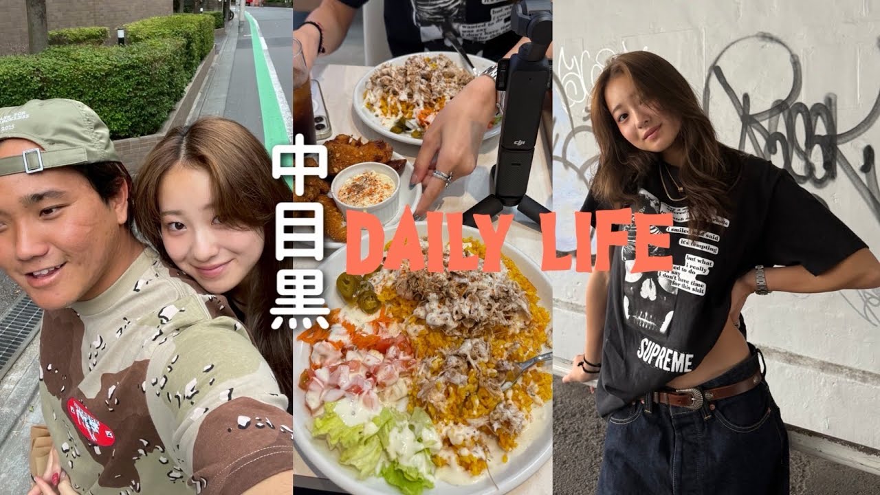 【中目黒vlog】カフェにショッピングに満喫してきた！