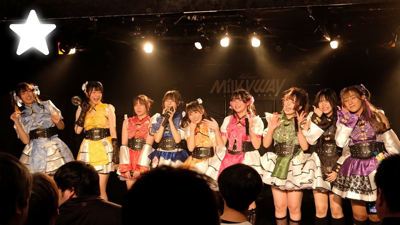 ★ ふみぼむ（Bombs!／筑波大学）SGR Vol.204 ＠渋谷MilkyWay 2025.04.20