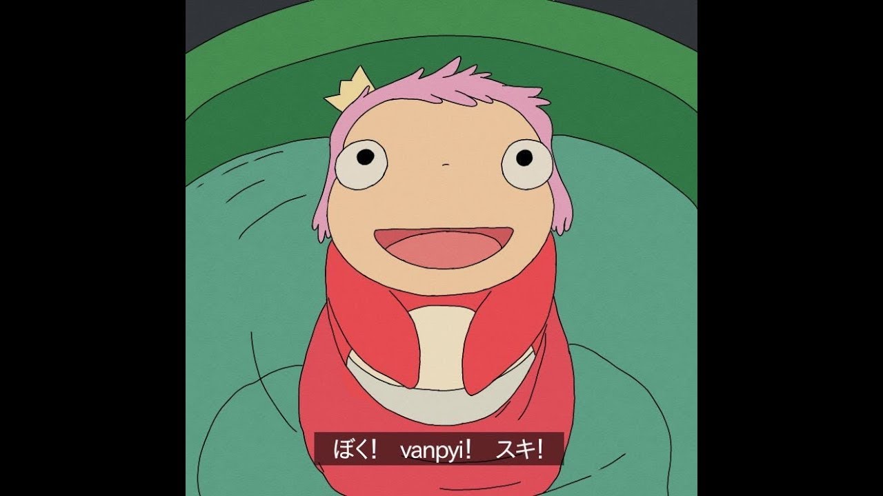 ぼく！vanpyi！スキ！