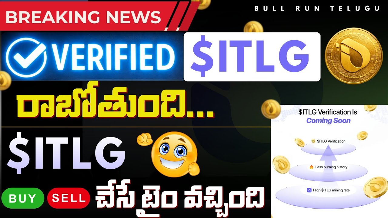 VERIFIED ITLG Is Coming | Priority Wise Distribution | OTC  Explained | @BullRunTelugu