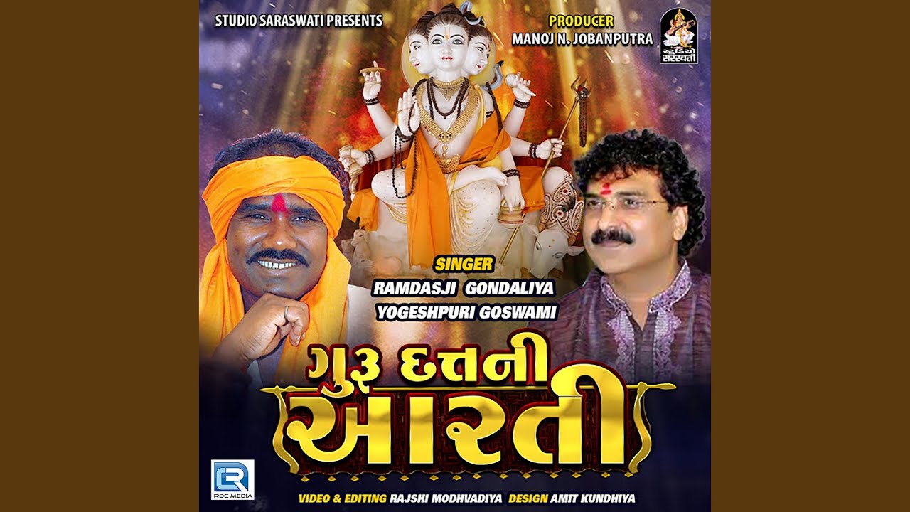 Guru Datt Ni Aarti