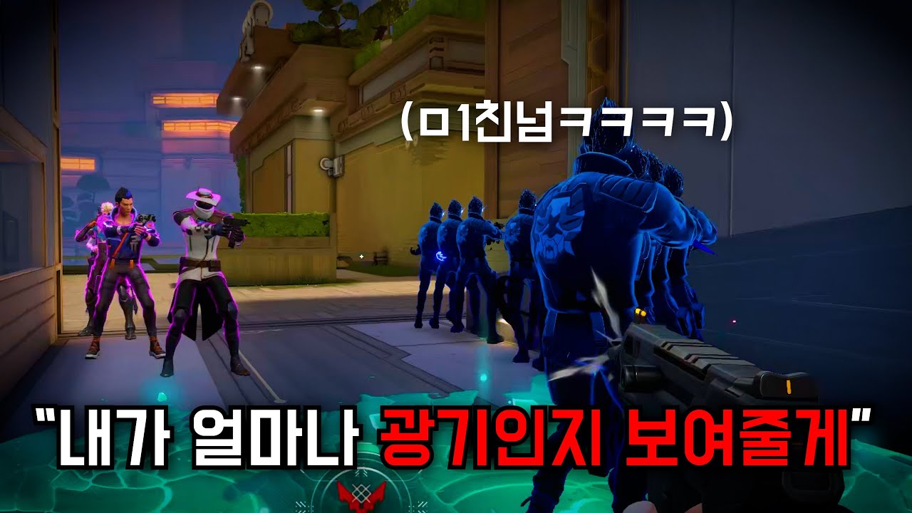 요루 분신만 겁나 소환하면 상대편 컴을 터트릴 수 있을까?