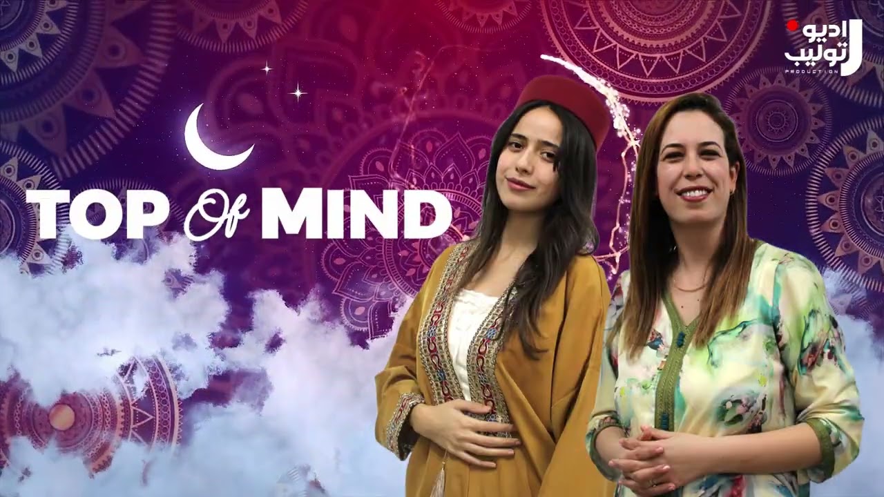 intro TOP OF MIND #ramadan