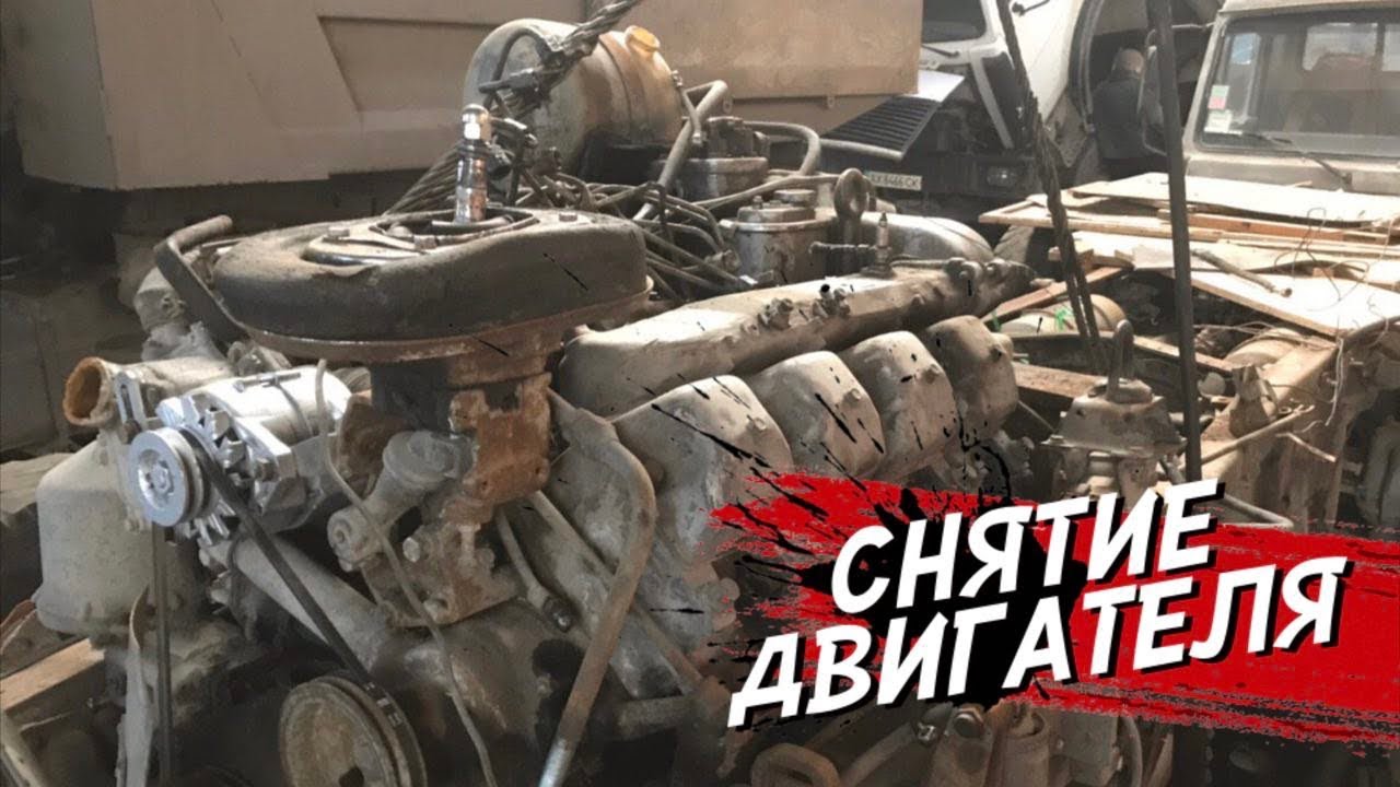 СНЯТИЕ ДВИГАТЕЛЯ КАМАЗ С РАМЫ !!! Установка кронштейнов под бампер . Подготовка к установке кабины .