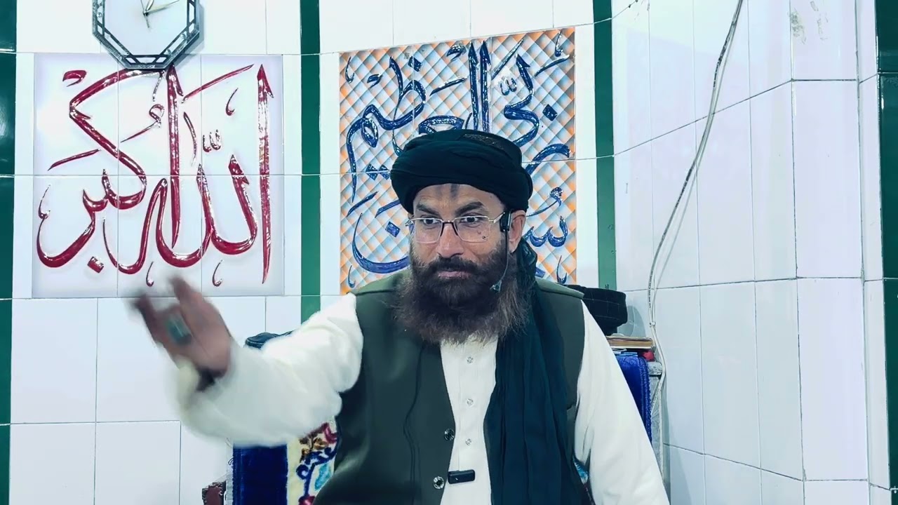 Roza ki Fazilat.... Allama Muhammad Naveed shakir 