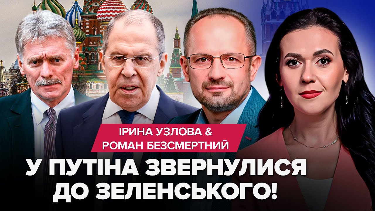 ⚡ЕКСТРЕНИЙ дзвінок Трампа до Путіна! ЗАБОРОНИВ бити по Києву. Лавров ШОКУВАВ ультиматумом