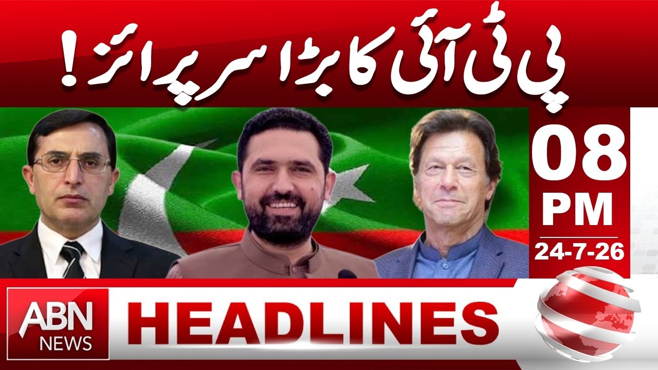 PTI's Big Surprise! Major Political Move Shakes Pakistan | Breaking News  HEADLINES 8:00 PM  ABNNEWS