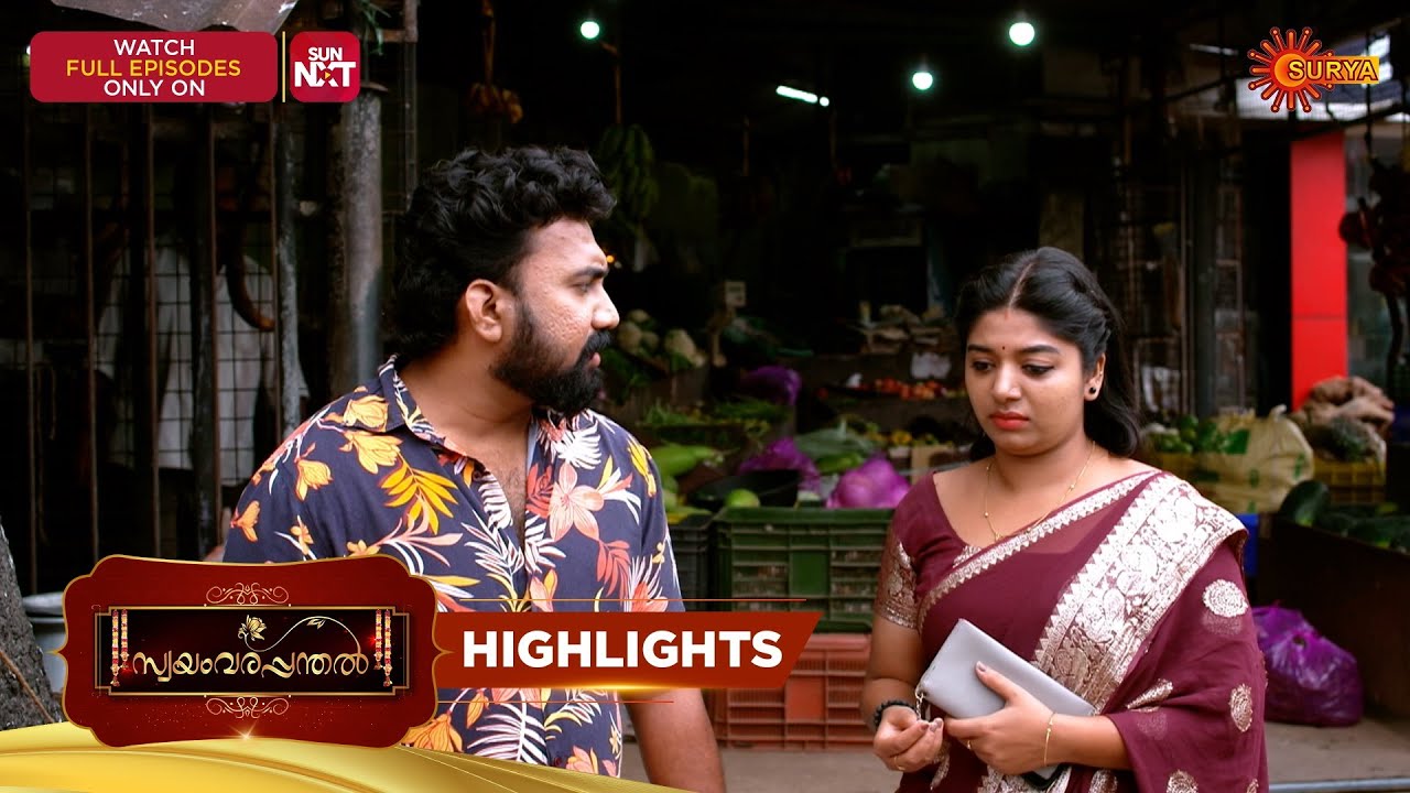 Swayamvarapanthal - Highlights of the day | 30 Jan 2026 | Malayalam Serial | Surya TV
