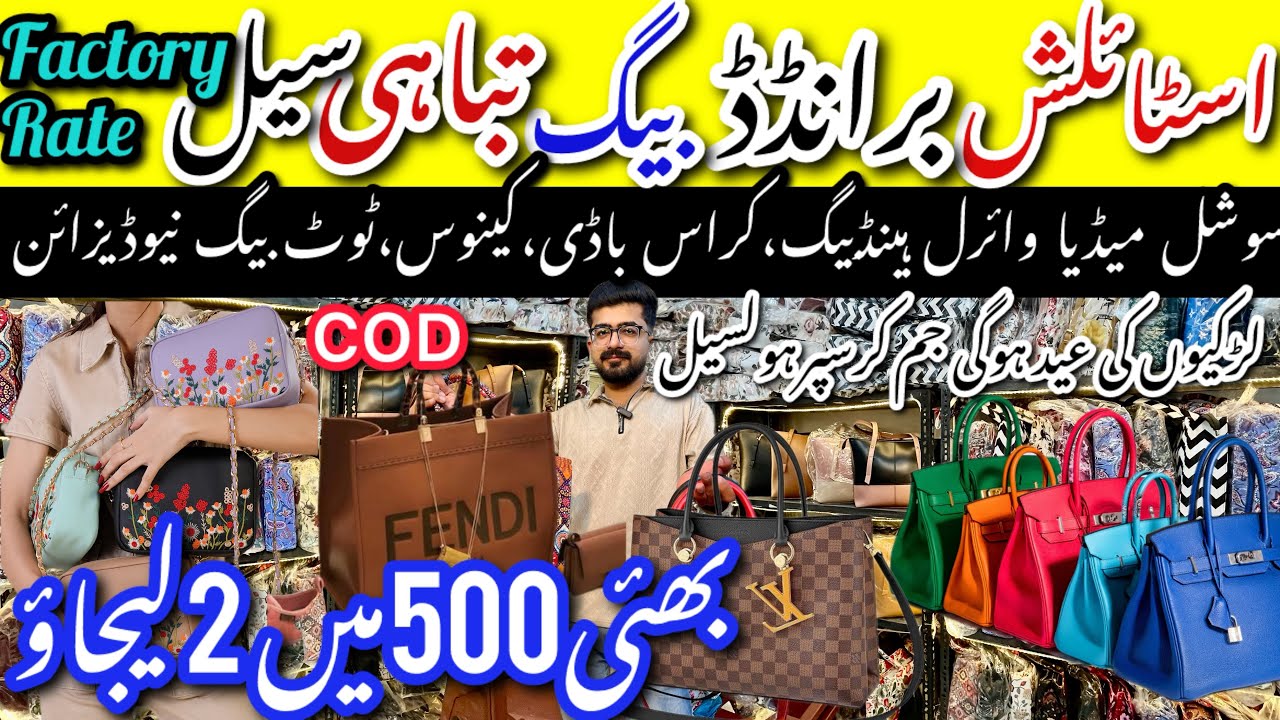 Wholesale Rate🎉Amazing 500 Ka 2🥳Branded Stylish Trendy Bags/Purse/Canvas/Cross Body Bag@ayshakhancls