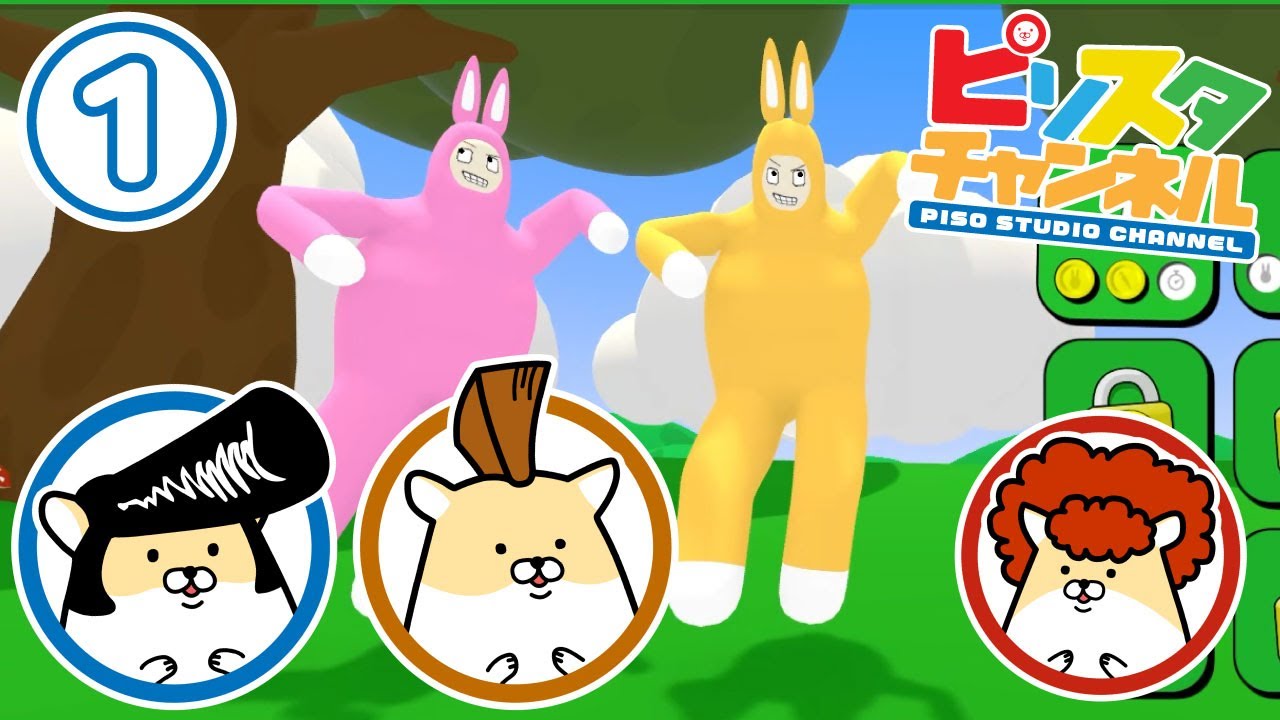 #1 今宵、オレたちはバニーになる！【Super Bunny Man】