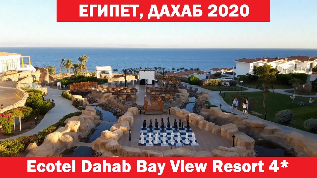 ВСЯ ПРАВДА ПРО ECOTEL DAHAB 4*. ОБЗОР ОТЕЛЯ, ДАХАБ ЕГИПЕТ