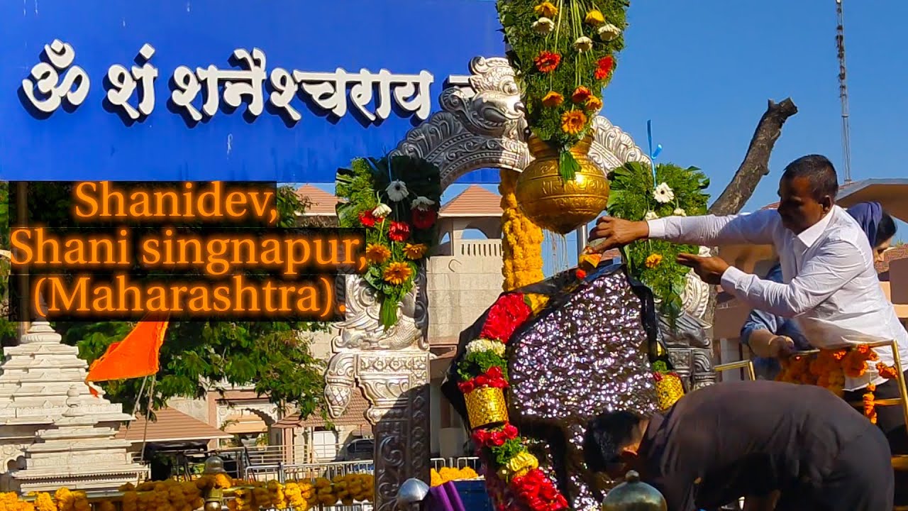 🛕 Shani Maharaj | Shani Shingnapur Temple | Divine Experience in Maharashtra 🙏