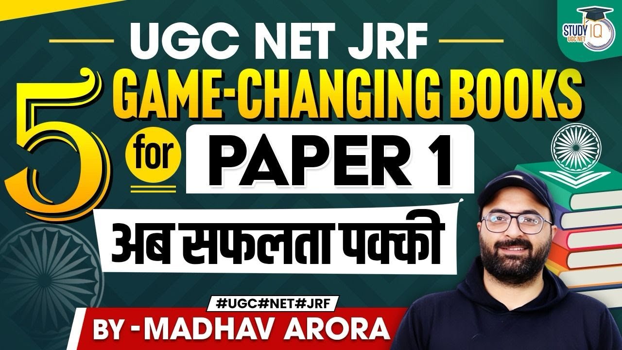 UGC NET Paper 1 | Top 5 Books for UGC NET Paper 1 | UGC NET 2024 | By Madhav Arora | StudyIQ