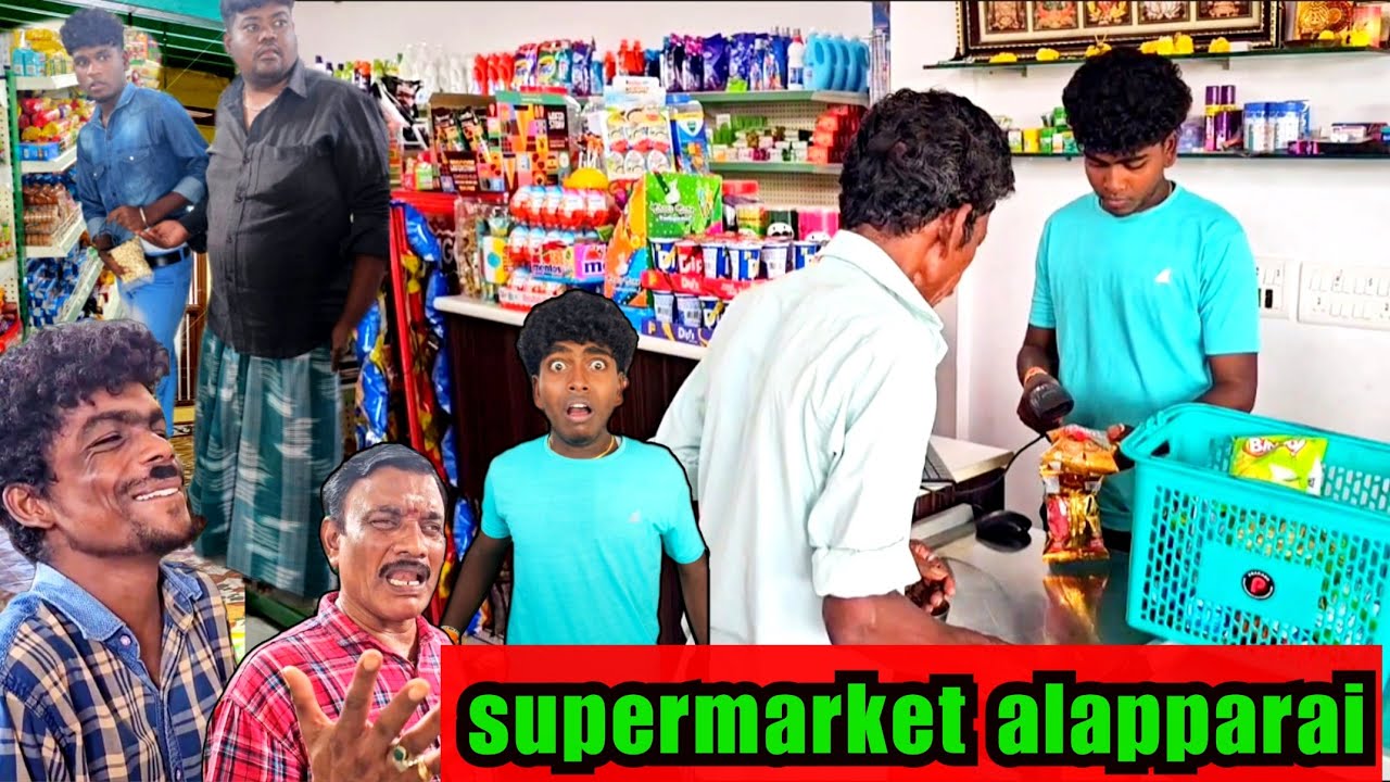 சூப்பர் மார்க்கெட் அலப்பறைகள் | Pana Matta
