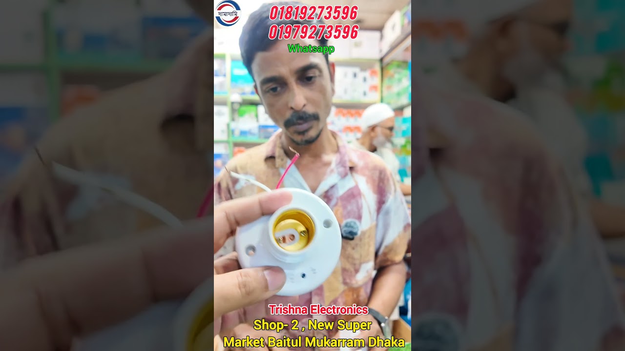 গোপন ক্যামেরা 😱 Spy Camera Price In Bangladesh | Hidden Camera Price In Bangladesh 2026 | iP Camera